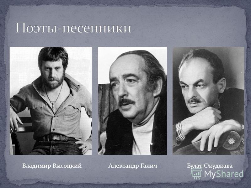 Советские композиторы песенники список и фото 20 века